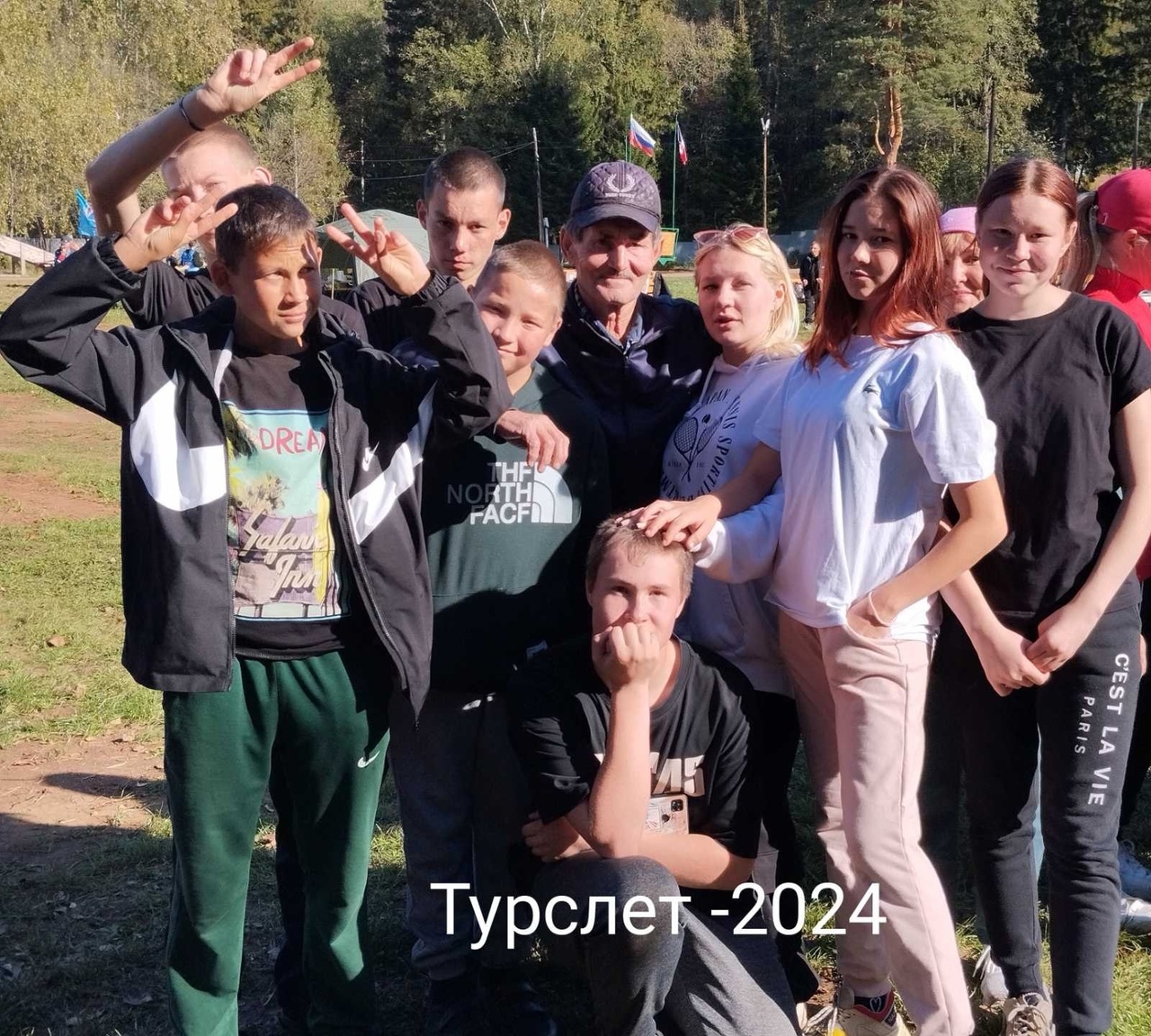 Республиканский турслет 2024.